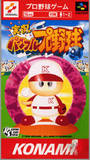 Jikkyou Powerful Pro Yakyuu '94 (Super Famicom)